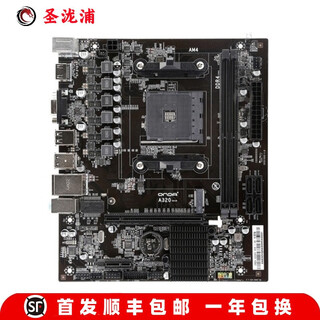 Second-hand 95 new msi mag b550m mortar wifi b450m bazooka mortar x570 onda a320