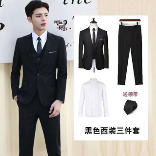 Autumn black suit for men, handsome college student, middle and high school student graduation photo suit, five-piece wedding dress, single button, black suit + white shirt + trousers + tie xl 121-134jin jin is equal to 0.5 kg