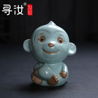 Looking for ru ru kiln tea pet ornaments kung fu tea sets twelve zodiac ru porcelain slices can raise sky blue high-end tea ceremony accessories golden monkey presents auspiciousness - sky blue