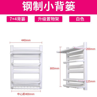 Ximpson bathroom radiator household bathroom small basket radiator copper-aluminum composite steel small basket spray paint new steel 7+4 medium 40cm*800mm white
