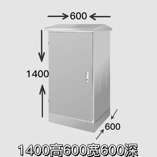 Aoyanlai outdoor stainless steel distribution box network cabinet 6u9u24u42u monitoring equipment box outdoor 1400*600*600