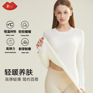 Yangxin new silkworm breeding clothes thin skin-fitting thermal underwear women's high elastic seamless versatile warm tops autumn and winter milkshake white round neck xl (105-135 jin jin equals 0.5 kg)