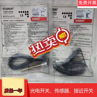 Brand new sodron sonon magnetic switch bn12-30bna3 line bn12-30bla2 sink bla2 sink