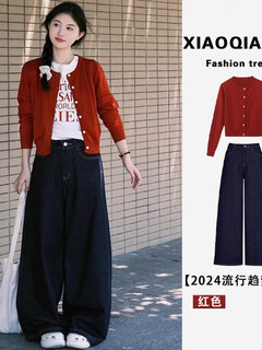 小红书同款针织衫女秋装搭配一整套茶系穿搭时尚小个子毛衣女休闲 毛衣++内搭+牛仔裤三件套装 S