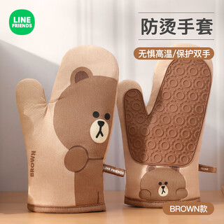 Manchaojia line friends anti-scalding gloves cartoon kitchen microwave oven baking thickened high temperature resistance heat insulation cooking brown style (a pair of single-sided)