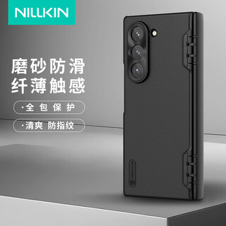 Nelkin is suitable for samsung z fold6 mobile phone case, all-inclusive matte, lens all-inclusive, anti-fall, anti-slip, anti-fingerprint, lightweight protective cover, simple hard shell, matte fold black