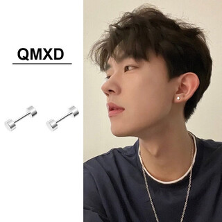 Qmxd earrings for men, trendy men, cool style, no need to take off single earrings to sleep, ear piercings, female titanium steel earrings, silver pair