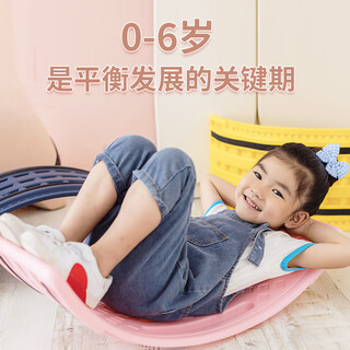 Children's balance board, adult balance board trainer, seesaw, indoor smart board, home focus bending board