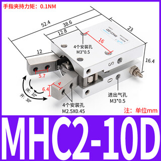 Pneumatic finger cylinder fulcrum opening and closing type air claw hfy small manipulator fulcrum opening and closing type finger cylinder mhc2-10d