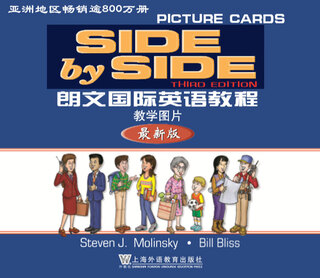 Sbs longman international english tutorial teaching pictures