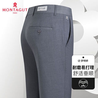 Montagut anti-wrinkle and wear-resistant trousers for middle-aged men business solid color straight formal men's trousers no ironing high-end men's trousers medium gray 30 170/76a