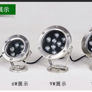 Led underwater light 3w6w9w12w18w pool underwater light fish pond landscape light fountain light waterproof colorful spotlight 6 watts colorful automatic dimming