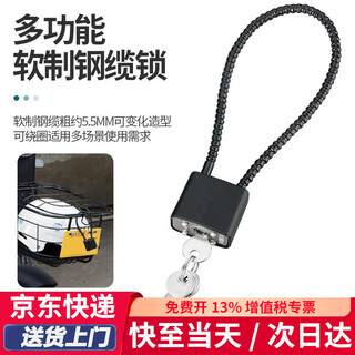 Beginning steel wire padlock steel cable anti-theft cabinet lock cabinet file cabinet long padlock wire lock anti-theft lock length 20