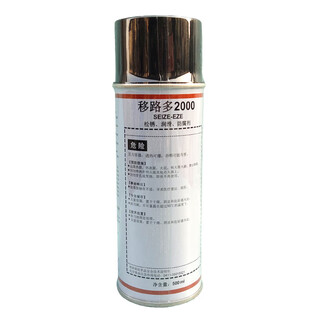 Yiluduo 2000seize eze rust loosener, anticorrosive, lubricant, penetrating cleaning agent
