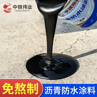 Wy national standard asphalt block solid roof leak repair roof leakage polyurethane waterproof coating asphalt asphalt oily sealing 10jin jin equals 0.5kg outdoor special asphalt waterproof coating
