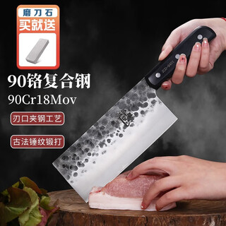 Deng jiadao forged kitchen knife 9 chromium 18 molybdenum steel high hardness stainless steel sharp knife meat slicing knife vanadium special chef 90 chromium hammered slicing knife jcd-9401