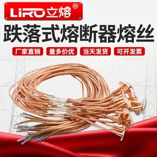 10 kv outdoor ac high voltage drop fuse fuse 35kv buckle high voltage fuse power station transformer drop switch fuse 30a100a200 200a 35kv