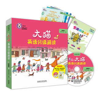 大猫英语分级阅读启蒙级1 Big Cat（幼儿园小、中班 读物9册+家庭阅读指导1册 点读版 附MP3光盘1张）