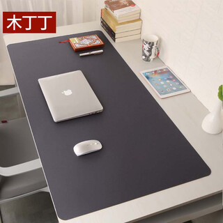 Mudingding large mouse pad desk pad mouse pad gaming esports laptop office desk pad 900*450mm solid color textured leather non-slip waterproof easy to clean