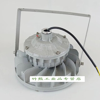 Lism new dawn led explosion-proof light bzd221 warehouse factory explosion-proof gas station waterproof and dustproof workshop factory lighting bzd221-100w