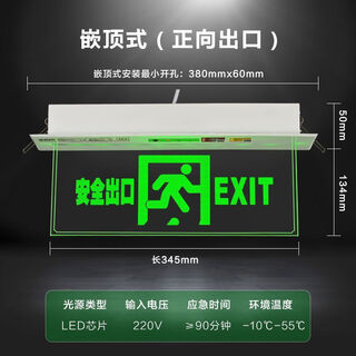 Zhaoyu embedded ceiling transparent glass tag led fire emergency sign safety exit sign evacuation emergency light embedded hang tag forward exit