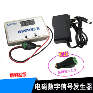 Longqiu nxp smart car competition electromagnetic group digital signal generator square wave signal source yong power female header