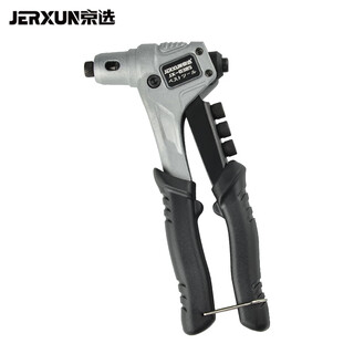 Jerxun manual rivet gun, household rivet gun, rivet gun, rivet gun, rivet gun, rivet gun, latin rivet tool