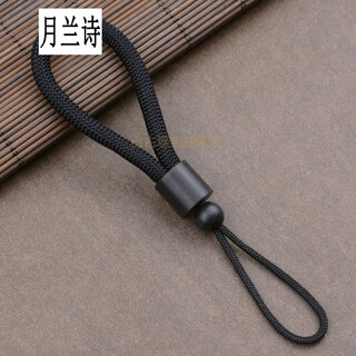 Handle piece lanyard, antique carved ebony hand-woven anti-lost key chain lanyard for men, car key chain pendant rope for women, one short ebony black (thin)