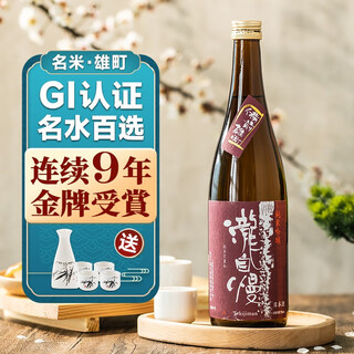 Kazama international conference wine japanese original bottle imported sake junmai daiginjo foreign wine rice wine gift box gift box bizen omachi junmai ginjo single bottle 720ml