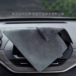 Car wiping towel, car washing towel, water car wiping cloth, suede rag, car supplies, suede 30cm*30cm, thickened version, 2 packs of water