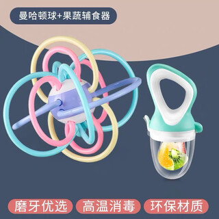 Baby deer teething glue stick baby manhattan hand ball bite toy silicone 4 can be boiled for 6 months hand ball + bite fun