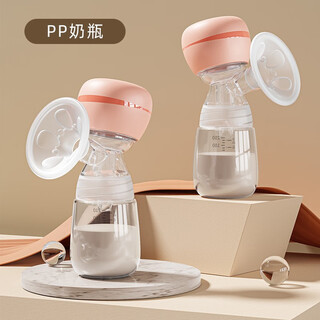 Bebebao electric breast pump single-sided integrated flagship model pp bottle