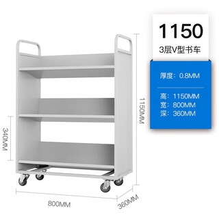 School laboratory trolley library v-shaped w-shaped book cart book ladder information file three-layer v-shaped book cart white regular model