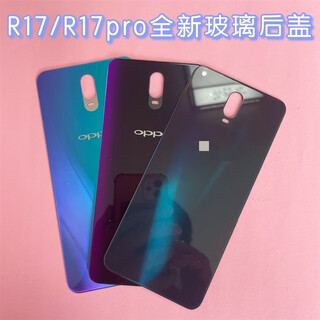 Yingtang is suitable for oppor17 original glass back cover r17pro back cover glass mobile phone battery cover shell rear screen back shell r17 streamer blue belt standard delivery glue tool