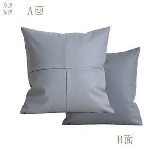 Jingdu high-end light luxury leather sofa pillow cushion spliced soft cowhide pillow case waist pillow technology cloth nappa leather cushion dark gray nappa leather four-piece 0.9mm 50x50cm including pillow core
