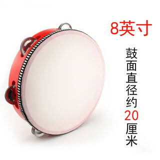 Jingyun children's xinjiang dance examination orff percussion instrument handclapping drummer rattle tambourine for kindergarten teachers (red) 8-inch strong model with a diameter of 20cm