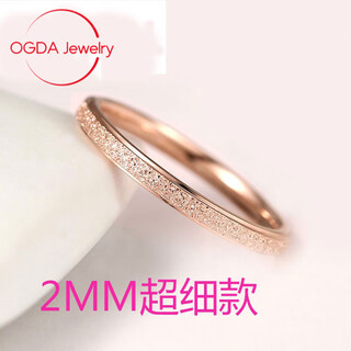 Dl 199818k gold frosted ring for women au750 rose gold men and women couple tail ring color gold pair ring free 2mm rose gold frosted ring no. 6 is equivalent to no. 12 and no. 13