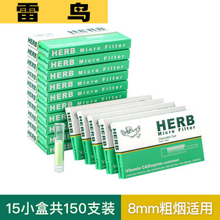 Abdt craft bird tar disposable mouth blue and green bird medium thin rod 200 pieces in total