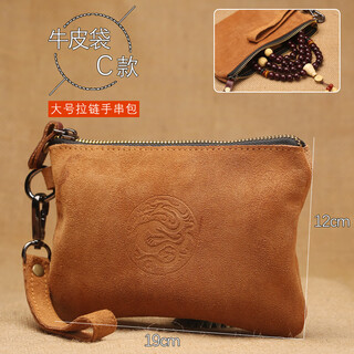 Jiaren decoration industry cowhide wenwan bag wenwan walnut bag plate beads plate jade bag star and moon bracelet storage bag high-end jewelry protection bag c large brown zipper bracelet bag