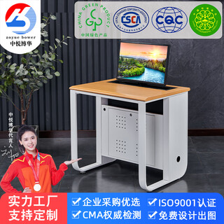 Zhongyue bohua electric lift computer desk with screen hidden student desk classroom training table single place