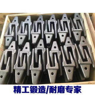 Fenglan qingyu nie forged tooth root excavator bucket tooth seat komatsu 200 wear-resistant tooth root mother tooth seat middle bayonet tooth yellow daewoo 300 tooth root 4.0-5.0