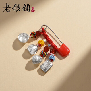 Wuyue old silver shop zuyin fubao baby pin sweater accessories cute simple style hand-knitted zuyin fubao baby pin about 4.6g