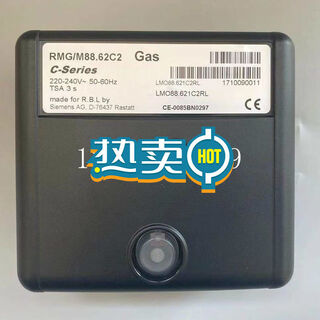 Riello burner controller rmg/m88.62c2 program control box rmo88.53c2 domestically produced domestically produced rmg88.62c2