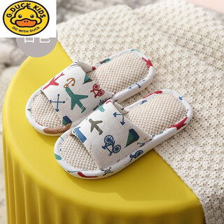 G.duck children's slippers cotton and linen fabric indoor boys and girls children's home linen home spring autumn winter baby anti-slip