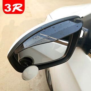 3r car rearview mirror, rain eyebrow, rain shield, reflector, rain eyebrow, inverted rear mirror, reversing mirror, rain shield, rain shield, universal type, classic model, black transparent model (one pair)