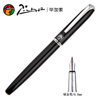 毕加索（pimio）钢笔916钢笔男女士商务办公钢笔成人学生书法练字财务笔生日礼物送礼礼品可刻字定制 【亮黑色铱金笔】0.5mm