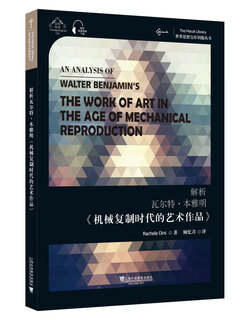 Key to the world's thought treasury series analysis of walter benjamin's 