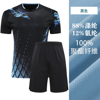 蝴蝶爆款乒乓球服球服套装定制男女款运动服羽毛球服团队比赛训练服印字 905黑色-黑裤子. 男套装 XL