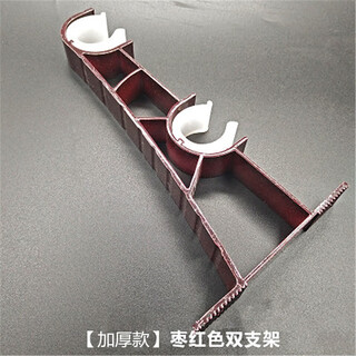 Xinfeiyu top-mounted side-mounted single-rod curtain rod roman rod accessories bracket seat base shelf bracket rod bracket hook accessories thickened maroon double bracket