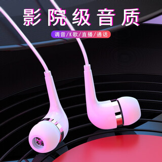 Sounder wired headphones are suitable for vivo, xiaomi, redmi, oppo, apple, huawei, honor, mobile phones and tablets, universal type-c interface, round hole earbuds, wireless control with microphone karaoke, sound quality upgraded version, standard configuration